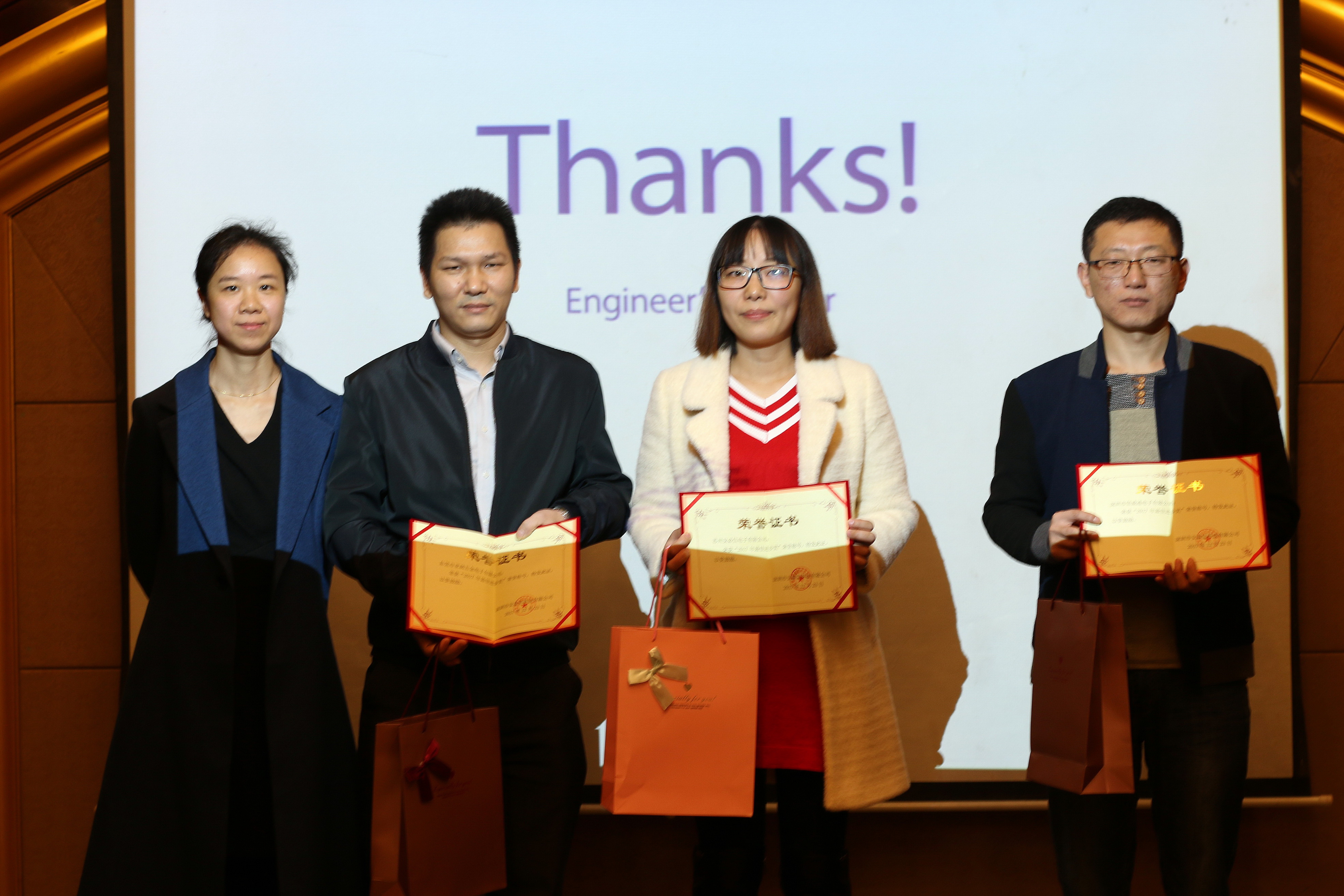 2017年度全国经销商大会及新品发布会